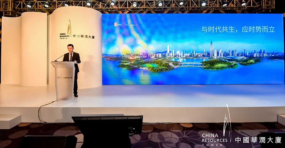 華潤大廈春筍--新聞內(nèi)頁4.jpg 華潤大廈春筍--新聞內(nèi)頁4.jpg