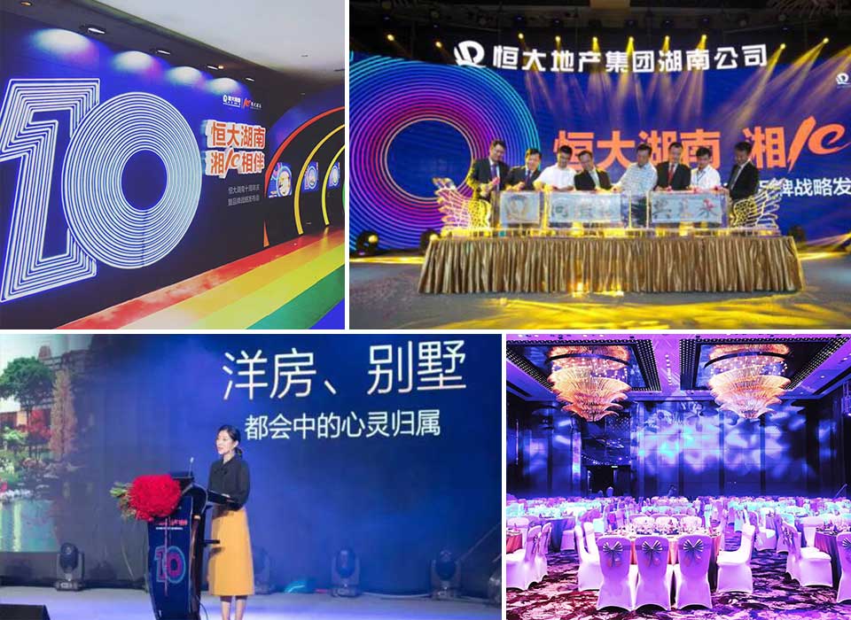 恒大湖南-新聞內(nèi)頁(yè)2.jpg 恒大湖南-新聞內(nèi)頁(yè)2.jpg