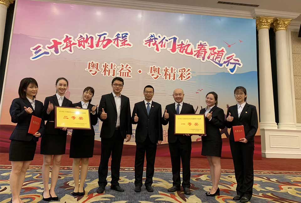 東莞煙草-新聞內(nèi)頁(yè)1.jpg 東莞煙草-新聞內(nèi)頁(yè)1.jpg