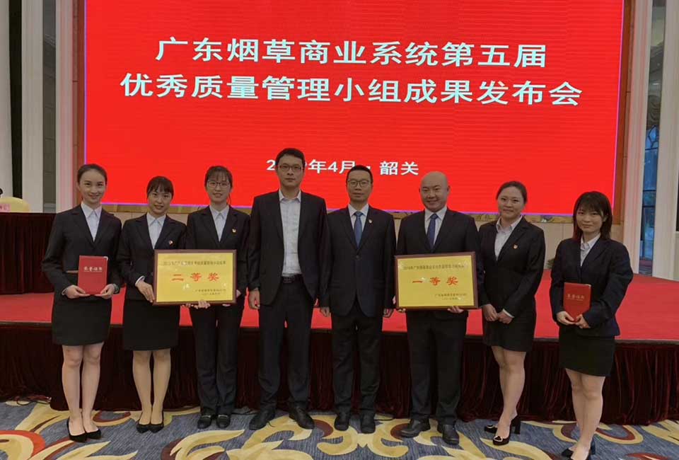 東莞煙草-新聞內(nèi)頁(yè)2.jpg 東莞煙草-新聞內(nèi)頁(yè)2.jpg