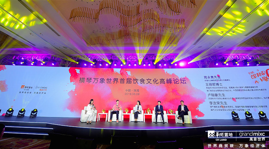 華潤橫琴-新聞內(nèi)頁5.jpg 華潤橫琴-新聞內(nèi)頁5.jpg