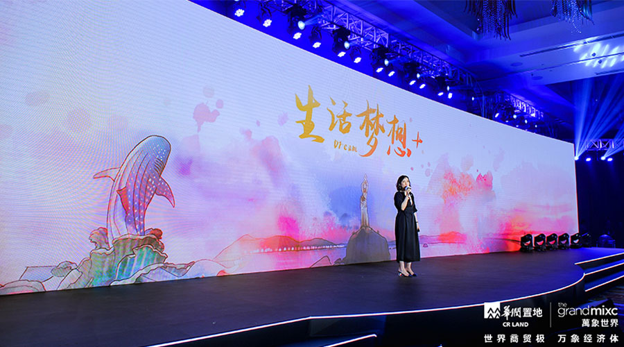 華潤橫琴-新聞內(nèi)頁6.jpg 華潤橫琴-新聞內(nèi)頁6.jpg