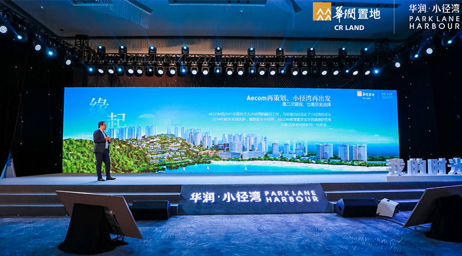 華潤小徑灣-新聞內(nèi)頁4.jpg 華潤小徑灣-新聞內(nèi)頁4.jpg