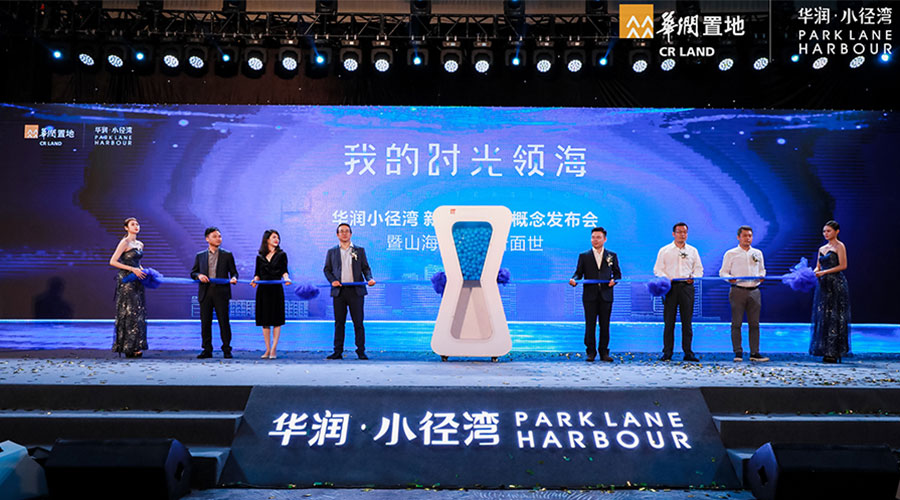 華潤小徑灣-新聞內(nèi)頁5.jpg 華潤小徑灣-新聞內(nèi)頁5.jpg