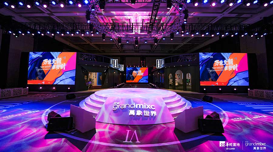 橫琴萬象世界發(fā)布會-新聞內(nèi)頁1.jpg 橫琴萬象世界發(fā)布會-新聞內(nèi)頁1.jpg