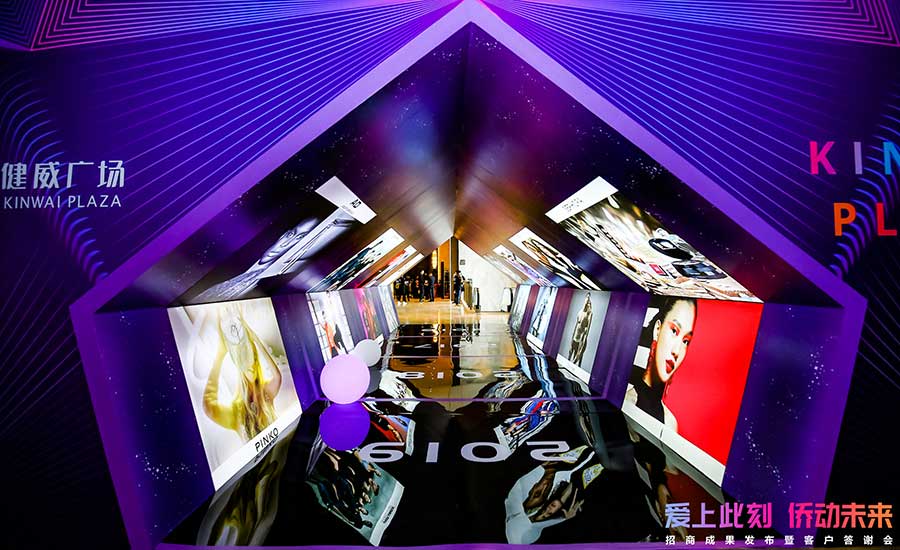 健威廣場(chǎng)-新聞內(nèi)頁(yè)3.jpg 健威廣場(chǎng)-新聞內(nèi)頁(yè)3.jpg