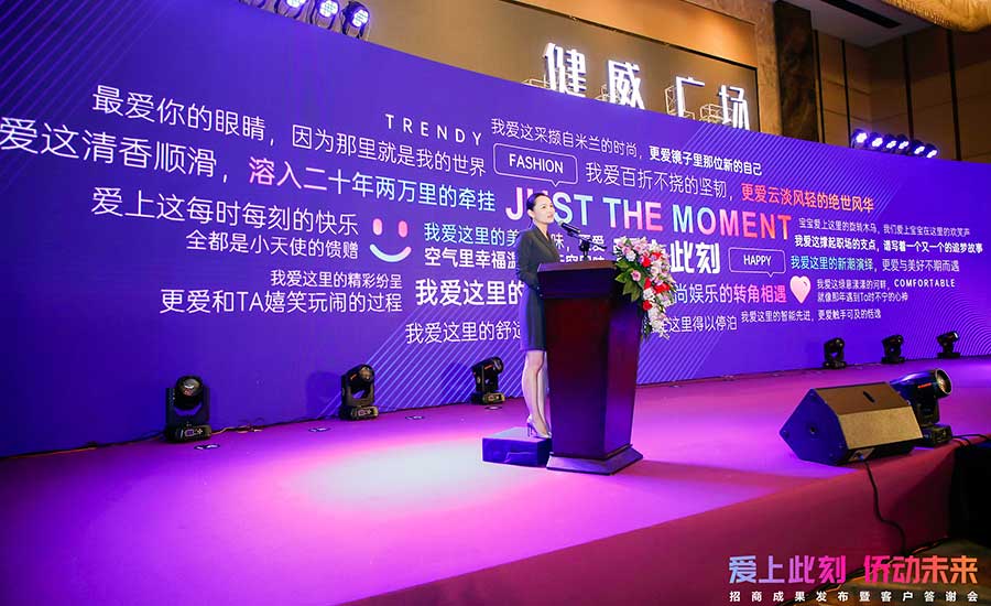 健威廣場(chǎng)-新聞內(nèi)頁(yè)4.jpg 健威廣場(chǎng)-新聞內(nèi)頁(yè)4.jpg