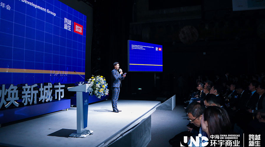 中海年會-新聞內頁2.jpg 中海年會-新聞內頁2.jpg