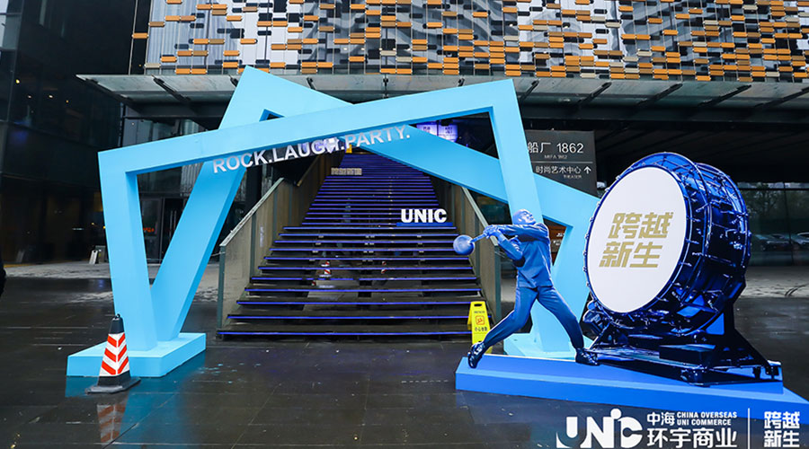 中海年會-新聞內頁4.jpg 中海年會-新聞內頁4.jpg