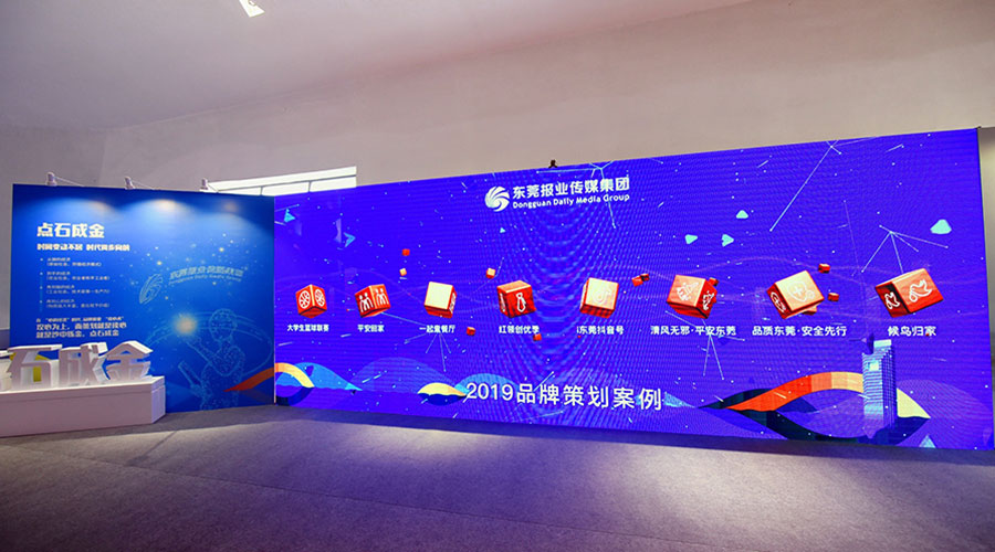 報(bào)業(yè)品牌推介-新聞內(nèi)頁(yè)7.jpg 報(bào)業(yè)品牌推介-新聞內(nèi)頁(yè)7.jpg