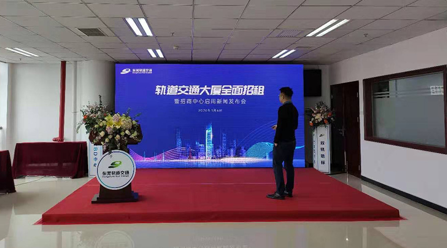 東莞軌道大廈內(nèi)頁1.jpg 東莞軌道大廈內(nèi)頁1.jpg