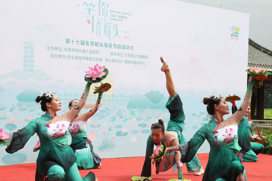 東莞荷花節(jié)-內(nèi)頁2.jpg 東莞荷花節(jié)-內(nèi)頁2.jpg