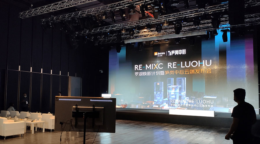 華潤(rùn)筍崗云端-新聞內(nèi)頁(yè)3.jpg 華潤(rùn)筍崗云端-新聞內(nèi)頁(yè)3.jpg