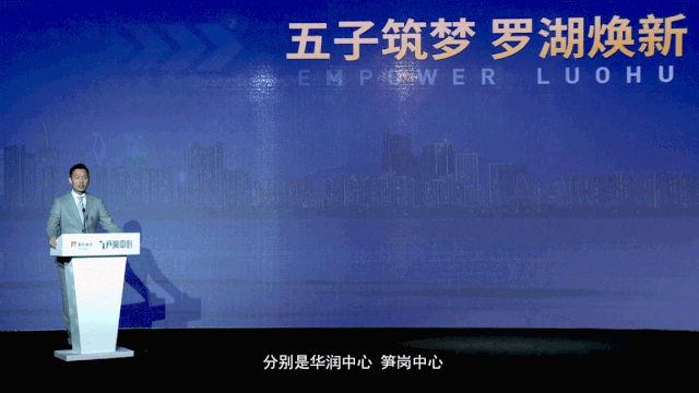 華潤(rùn)筍崗云端-新聞內(nèi)頁(yè)3.gif 華潤(rùn)筍崗云端-新聞內(nèi)頁(yè)3.gif