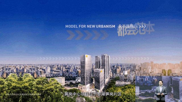 華潤(rùn)筍崗云端-新聞內(nèi)頁(yè)5.gif 華潤(rùn)筍崗云端-新聞內(nèi)頁(yè)5.gif