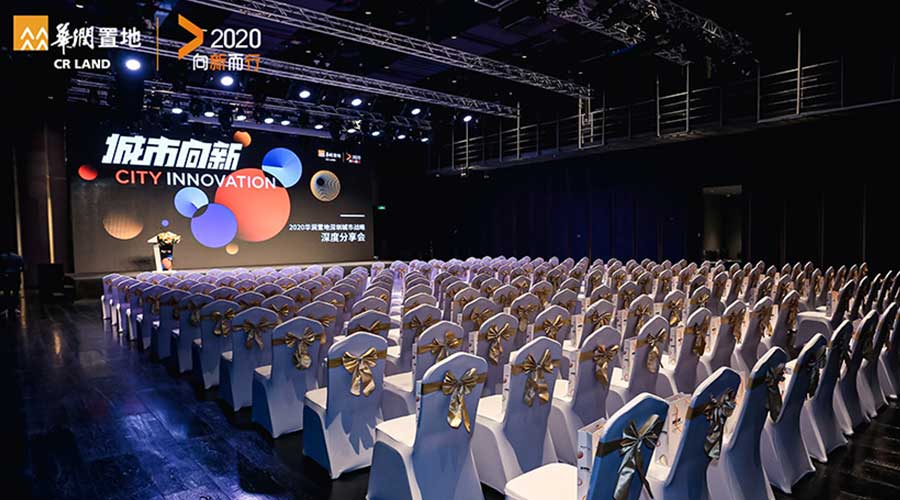 華潤(rùn)城市新戰(zhàn)略-新聞內(nèi)頁(yè)1.jpg 華潤(rùn)城市新戰(zhàn)略-新聞內(nèi)頁(yè)1.jpg