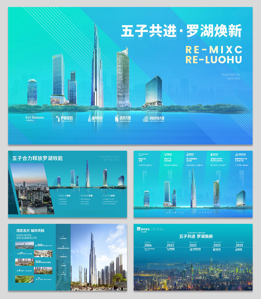 華潤五子新聞內(nèi)頁.jpg 華潤五子新聞內(nèi)頁.jpg