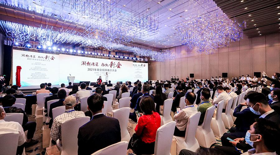 新會招商-新聞內(nèi)頁1.jpg 新會招商-新聞內(nèi)頁1.jpg