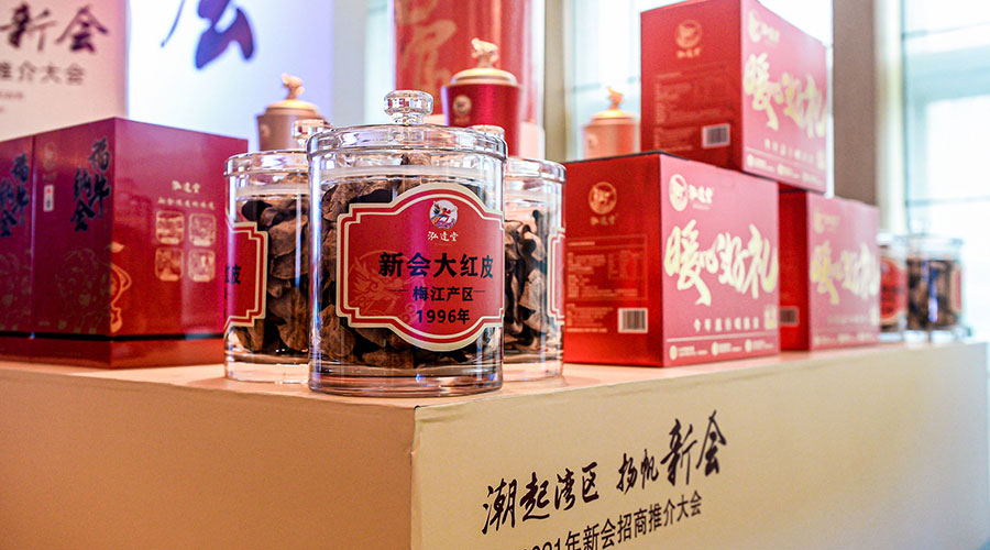 新會招商-新聞內(nèi)頁5.jpg 新會招商-新聞內(nèi)頁5.jpg