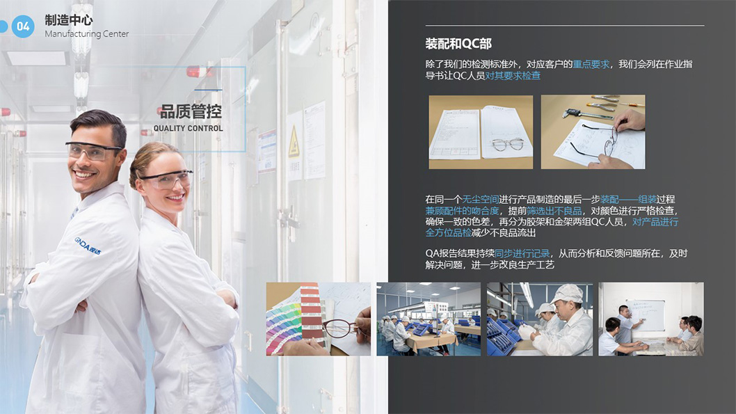 觀達(dá)眼鏡5.jpg 觀達(dá)眼鏡5.jpg