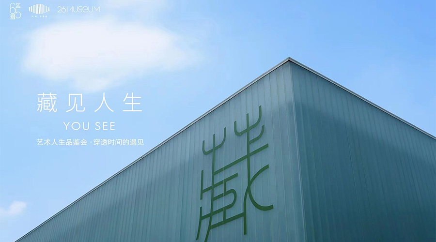 萬科藏系-新聞內(nèi)頁2.jpg 萬科藏系-新聞內(nèi)頁2.jpg