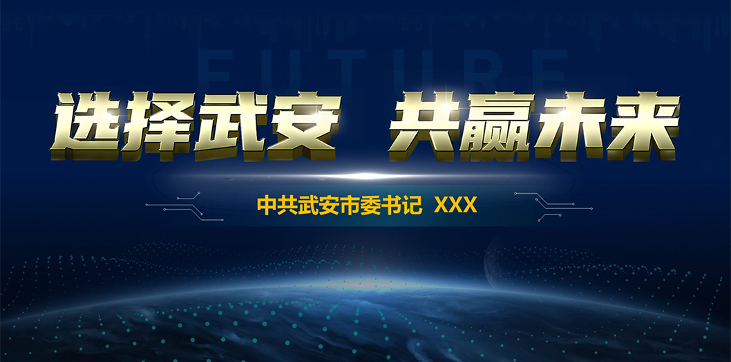 武安電子信息1.jpg 武安電子信息1.jpg