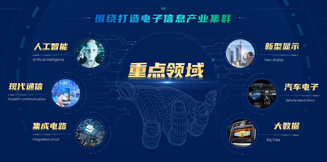 武安電子信息4.jpg 武安電子信息4.jpg