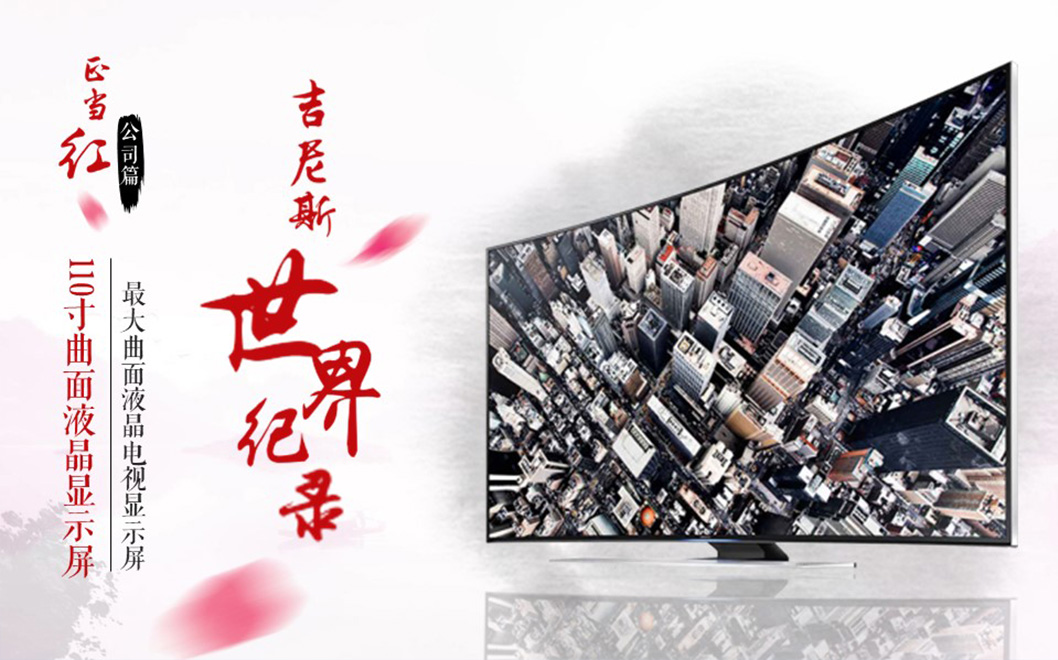 華星校招3.jpg 華星校招3.jpg