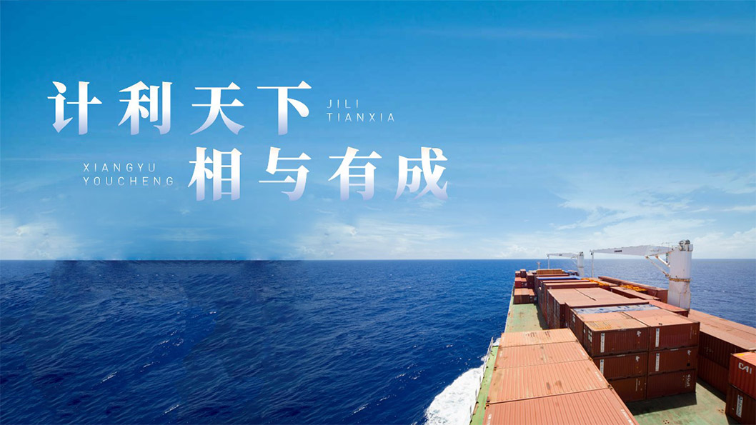 象嶼企業(yè)介紹6.jpg 象嶼企業(yè)介紹6.jpg