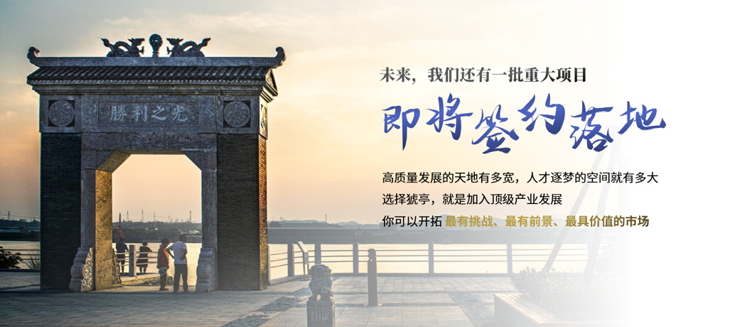 猇亭4.jpg 猇亭4.jpg