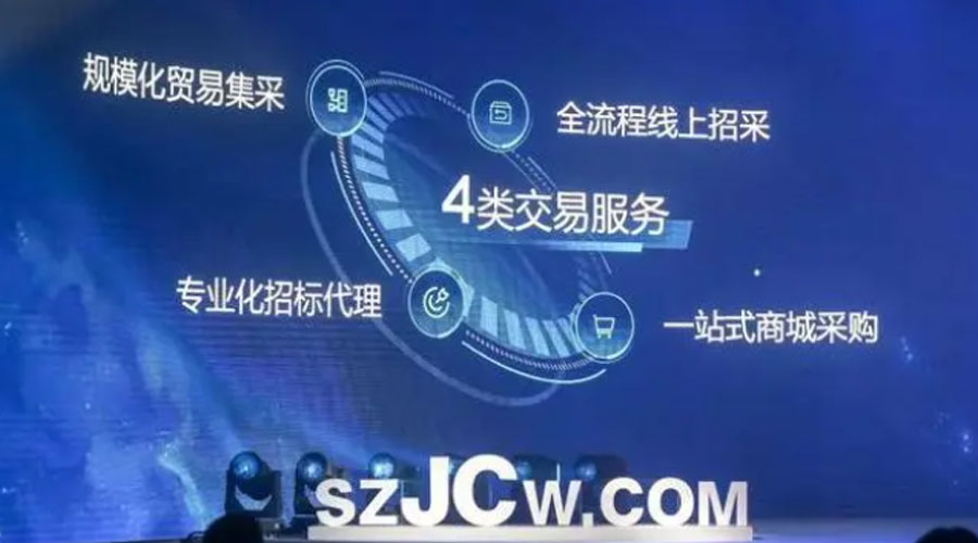 深建材新聞內(nèi)頁2.jpg 深建材新聞內(nèi)頁2.jpg