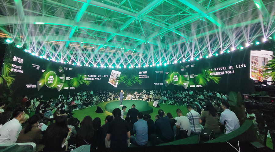 萬科廣場品牌發(fā)布-新聞內頁4.jpg 萬科廣場品牌發(fā)布-新聞內頁4.jpg