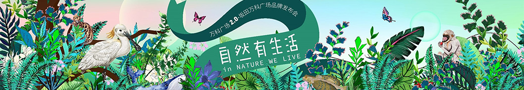 坂田萬(wàn)科廣場(chǎng)1.jpg 坂田萬(wàn)科廣場(chǎng)1.jpg