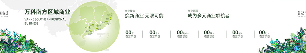 坂田萬(wàn)科廣場(chǎng)2.jpg 坂田萬(wàn)科廣場(chǎng)2.jpg