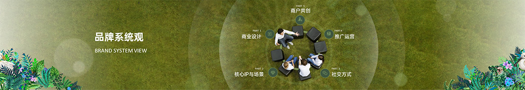 坂田萬(wàn)科廣場(chǎng)7.jpg 坂田萬(wàn)科廣場(chǎng)7.jpg