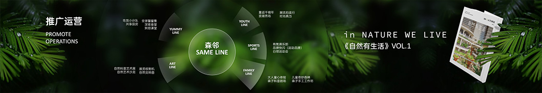 坂田萬(wàn)科廣場(chǎng)8.jpg 坂田萬(wàn)科廣場(chǎng)8.jpg