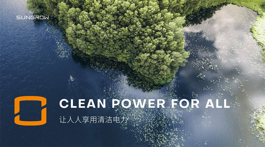 陽光電源新聞內(nèi)頁1.jpg 陽光電源新聞內(nèi)頁1.jpg