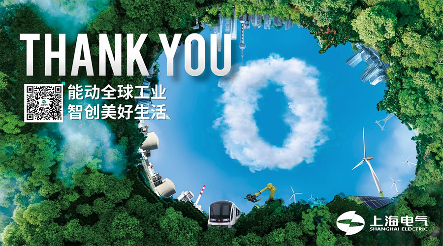 上海電氣新聞內(nèi)頁4.jpg 上海電氣新聞內(nèi)頁4.jpg