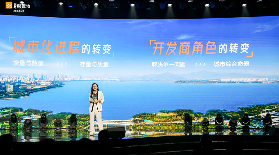 華潤深圳大區(qū)新聞內頁3.jpg 華潤深圳大區(qū)新聞內頁3.jpg