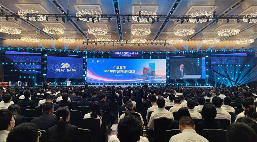 中燃新聞內(nèi)頁3.jpg 中燃新聞內(nèi)頁3.jpg