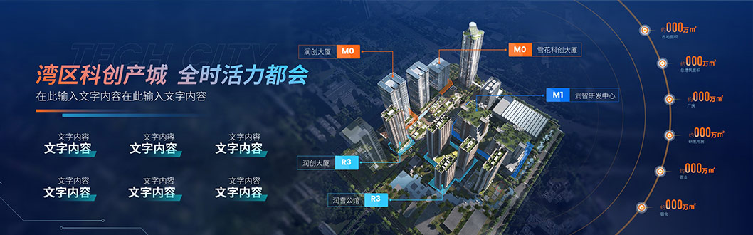 華潤雪花產(chǎn)業(yè)內(nèi)頁5.jpg 華潤雪花產(chǎn)業(yè)內(nèi)頁5.jpg