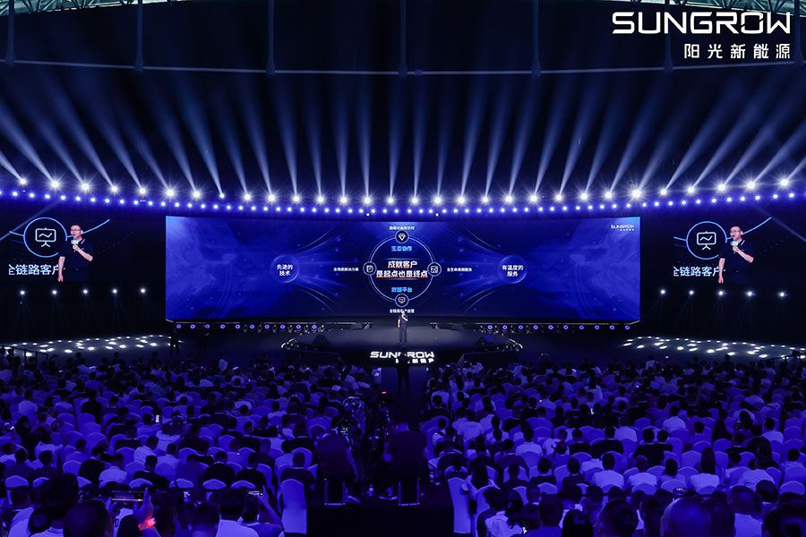 陽光新能源新聞內(nèi)頁5.jpg 陽光新能源新聞內(nèi)頁5.jpg