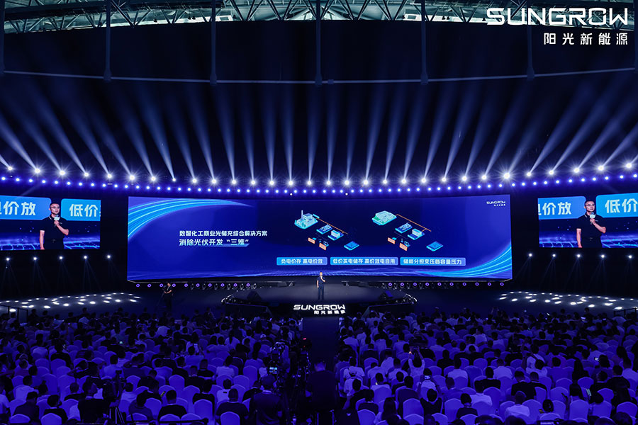 陽光新能源新聞內(nèi)頁6.jpg 陽光新能源新聞內(nèi)頁6.jpg