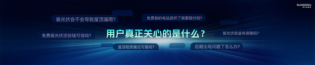 陽光新能源內(nèi)頁2-光伏.jpg 陽光新能源內(nèi)頁2-光伏.jpg