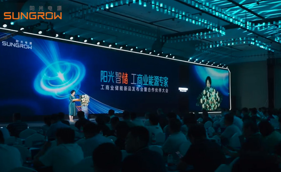 陽(yáng)光電源新品新聞2.jpg 陽(yáng)光電源新品新聞2.jpg