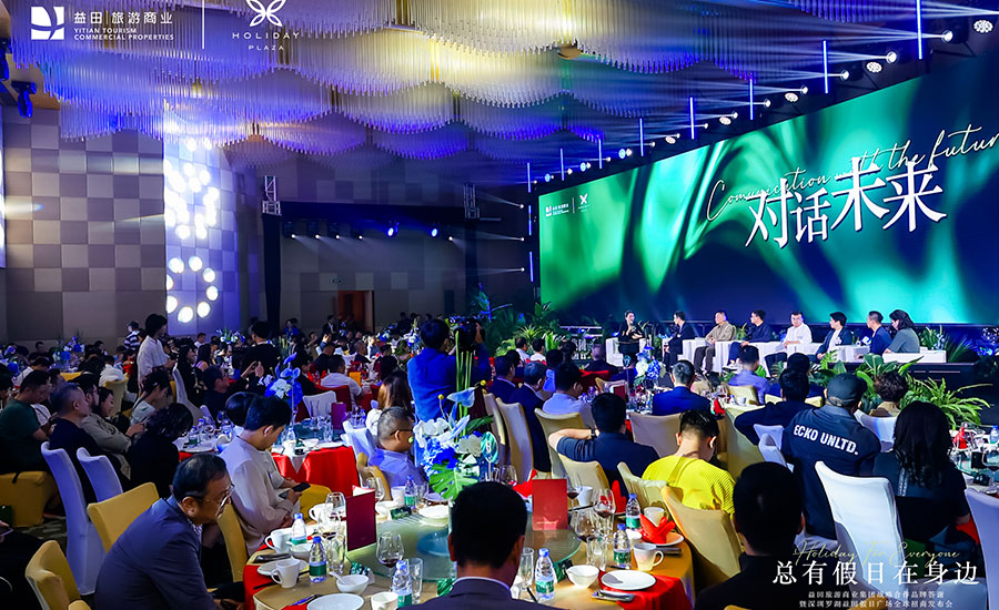 益田廣場新聞內(nèi)頁3.jpg 益田廣場新聞內(nèi)頁3.jpg