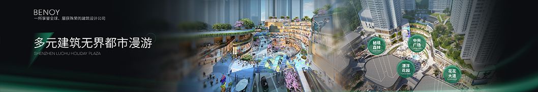 益田發(fā)布會(huì)內(nèi)頁(yè)8.jpg 益田發(fā)布會(huì)內(nèi)頁(yè)8.jpg