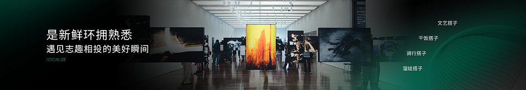 益田發(fā)布會(huì)內(nèi)頁(yè)10.jpg 益田發(fā)布會(huì)內(nèi)頁(yè)10.jpg