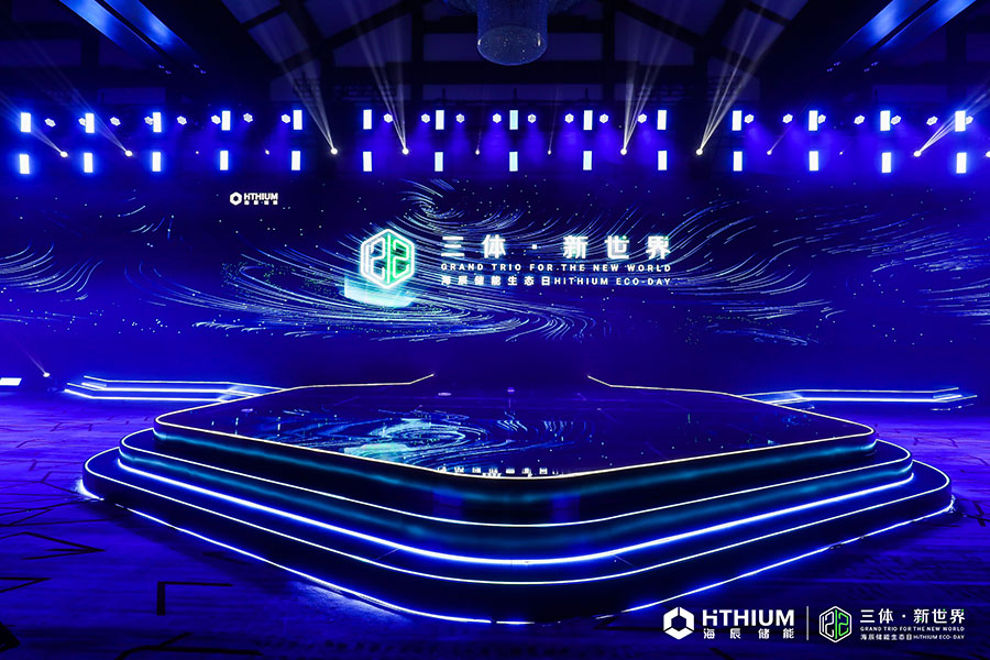 海辰儲(chǔ)能新聞內(nèi)頁(yè)1.jpg 海辰儲(chǔ)能新聞內(nèi)頁(yè)1.jpg