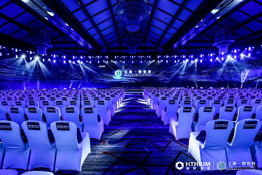 海辰儲(chǔ)能新聞內(nèi)頁(yè)2.jpg 海辰儲(chǔ)能新聞內(nèi)頁(yè)2.jpg